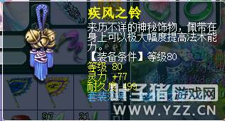 梦幻西游:固伤可暴击!无底洞固伤流派玩法经脉、装备推荐