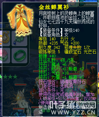 梦幻西游:固伤可暴击!无底洞固伤流派玩法经脉、装备推荐