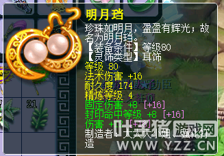 梦幻西游:固伤可暴击!无底洞固伤流派玩法经脉、装备推荐