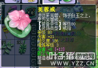梦幻西游:固伤可暴击!无底洞固伤流派玩法经脉、装备推荐
