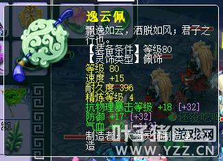 梦幻西游:固伤可暴击!无底洞固伤流派玩法经脉、装备推荐