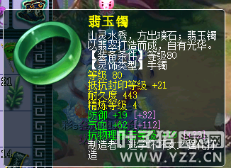 梦幻西游:固伤可暴击!无底洞固伤流派玩法经脉、装备推荐