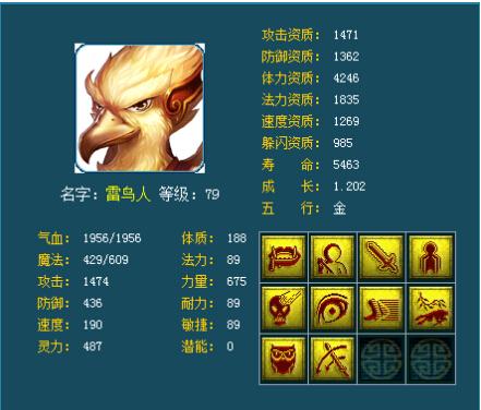 梦幻西游五开攻略,攻宠必带技能分析,怎么搭配能够事半功倍
