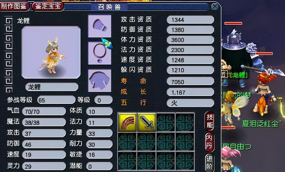 梦幻西游五开攻略,攻宠必带技能分析,怎么搭配能够事半功倍