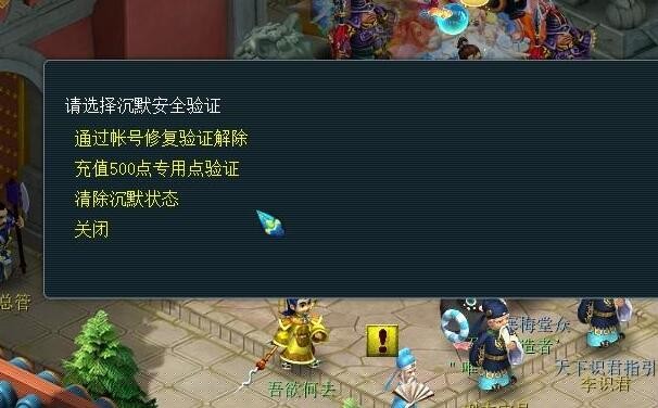 梦幻西游:充钱找回沉默模式的老角色,把身上的宝宝卖了就能回本