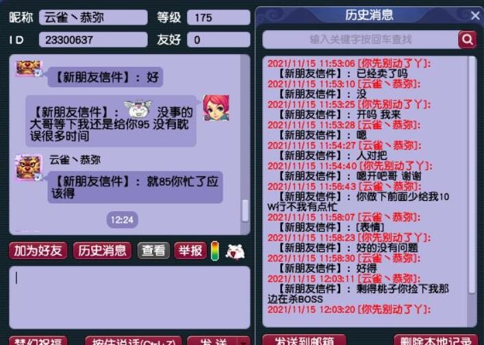 梦幻西游:充钱找回沉默模式的老角色,把身上的宝宝卖了就能回本