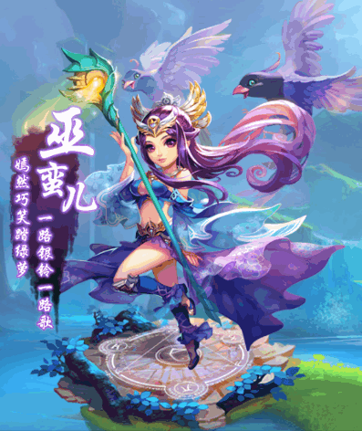 梦幻西游手游新手攻略:带你了解各个角色