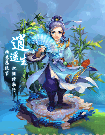 梦幻西游手游新手攻略:带你了解各个角色