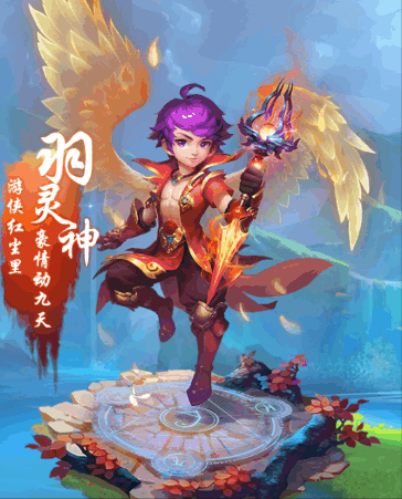 梦幻西游手游新手攻略:带你了解各个角色