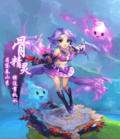梦幻西游手游新手攻略:带你了解各个角色