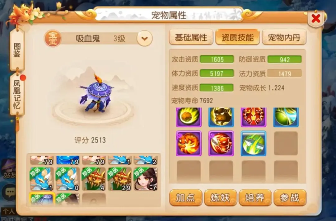 梦幻西游手游:赚了数千万?合宠打书一条龙,极品善恶鬼子出世