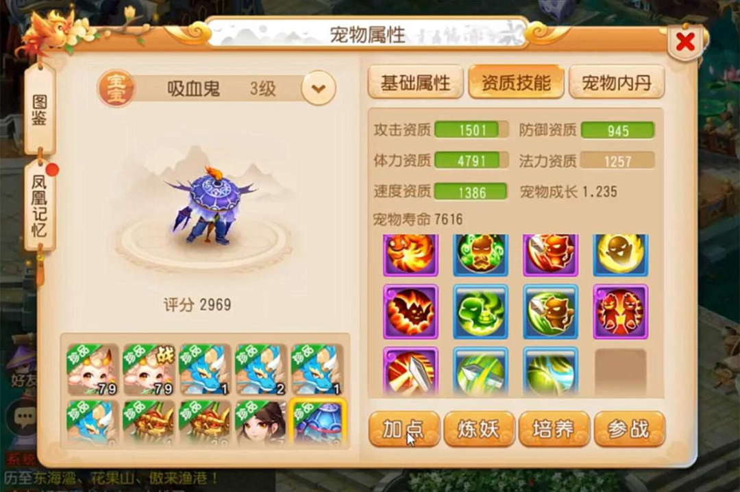 梦幻西游手游:赚了数千万?合宠打书一条龙,极品善恶鬼子出世