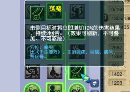 梦幻西游:全面解析花果山使用攻略,带大家了解冷门门派