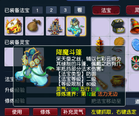 梦幻西游:全面解析花果山使用攻略,带大家了解冷门门派