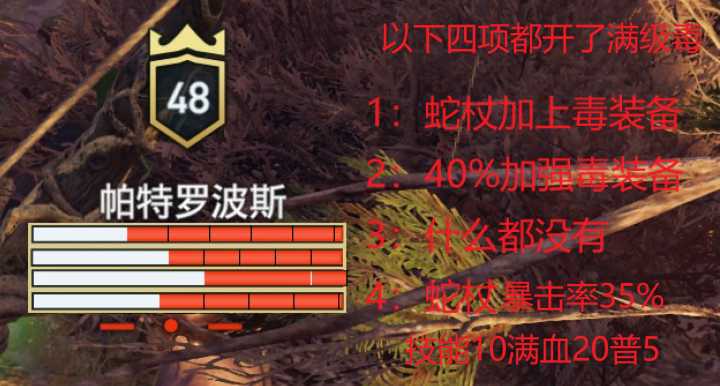 《刺客信条:奥德赛》全干货攻略