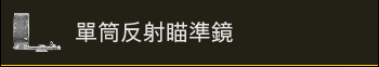 使命召唤:战区现版本T0枪械配置以及先锋枪械配枪思路