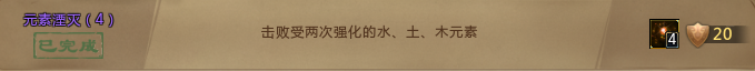梦三国:蓬莱劫陷阵全功勋攻略奉上