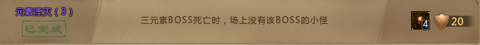 梦三国:蓬莱劫陷阵全功勋攻略奉上