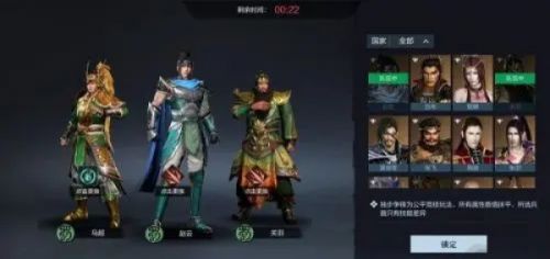 真三国无双霸T0武将强度排行榜 真三国无双霸强度节奏榜