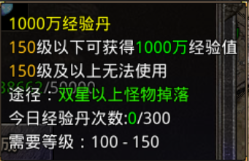 怒火一刀前期如何快速升级,了解这些让你在新区冲分榜名列前茅