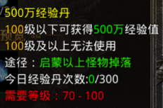 怒火一刀前期如何快速升级,了解这些让你在新区冲分榜名列前茅