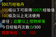 怒火一刀前期如何快速升级，了解这些让你在新区冲分榜名列前茅