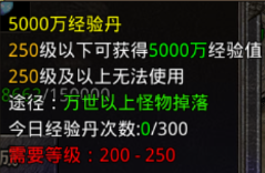 怒火一刀前期如何快速升级,了解这些让你在新区冲分榜名列前茅