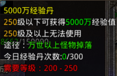 怒火一刀前期如何快速升级，了解这些让你在新区冲分榜名列前茅