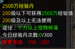 怒火一刀前期如何快速升级,了解这些让你在新区冲分榜名列前茅