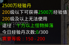 怒火一刀前期如何快速升级，了解这些让你在新区冲分榜名列前茅