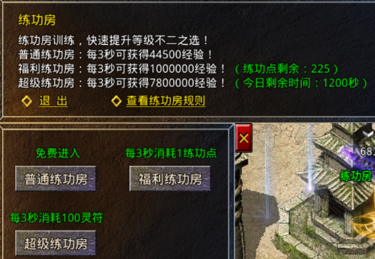 怒火一刀前期如何快速升级,了解这些让你在新区冲分榜名列前茅