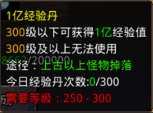 怒火一刀前期如何快速升级,了解这些让你在新区冲分榜名列前茅