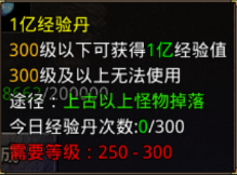 怒火一刀前期如何快速升级，了解这些让你在新区冲分榜名列前茅