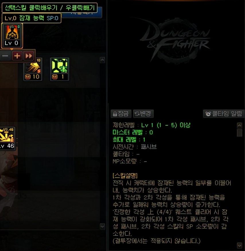 DNF:这几个职业再也看不到了,成为历史