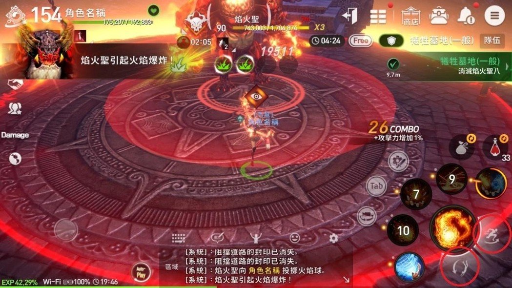 你会了吗?《剑灵:革命》萌新大侠上手必学的六大实用技巧