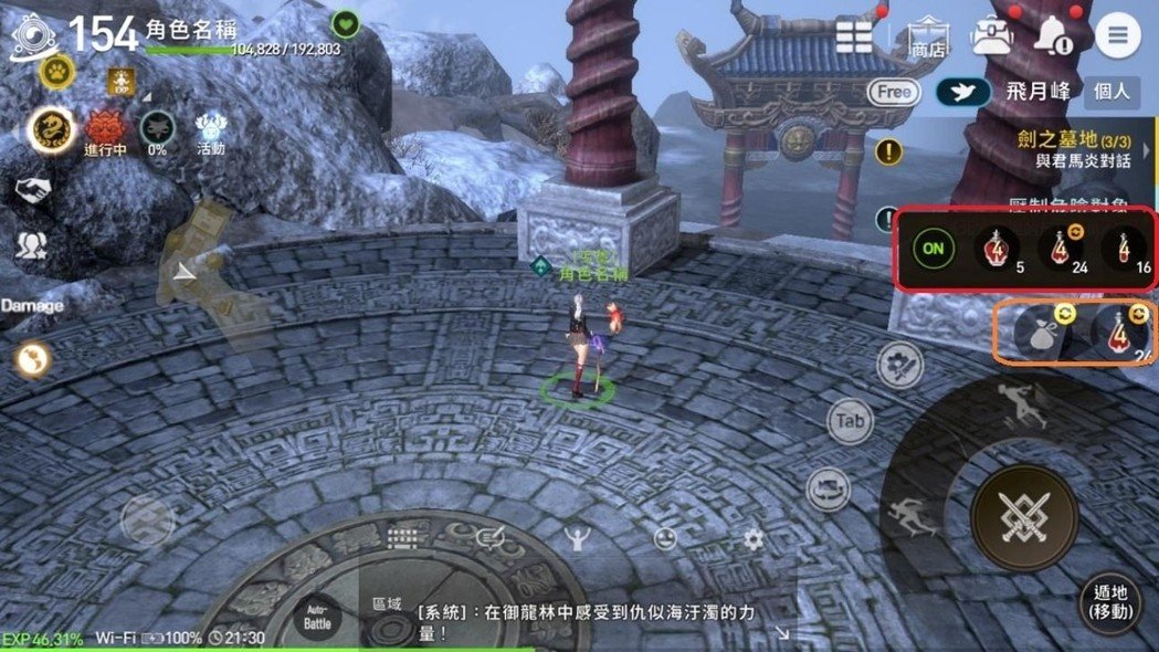 你会了吗?《剑灵:革命》萌新大侠上手必学的六大实用技巧