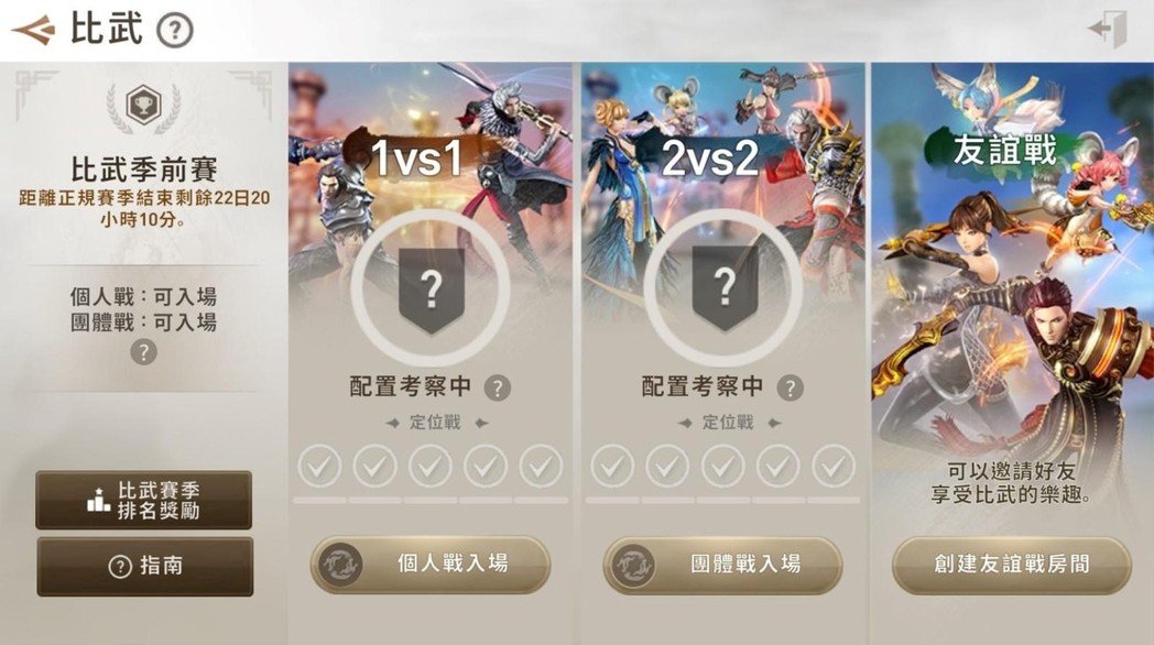你会了吗?《剑灵:革命》萌新大侠上手必学的六大实用技巧