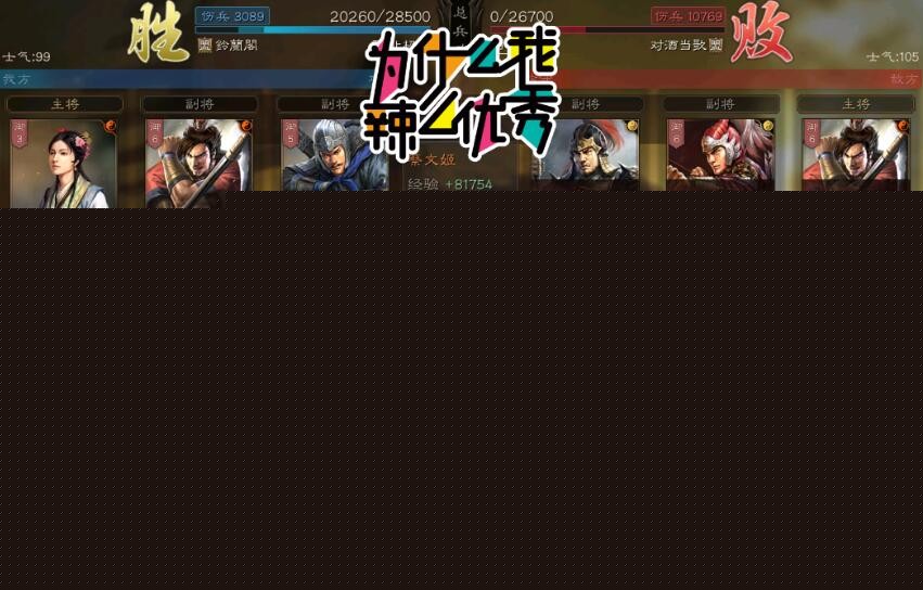 三国志战略版平民蔡文姬T0阵容,横扫满红麒麟弓桃园吴骑