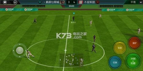 FIFA足球世界进攻技巧分享 FIFA足球世界操作技巧攻略