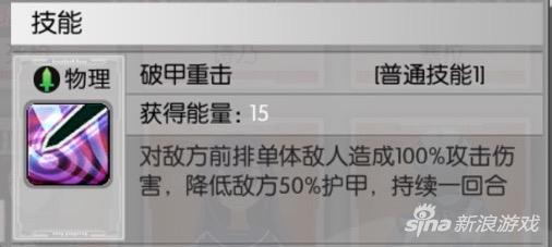 刀剑神域黑衣剑士各种坑 实测双刀50%破甲