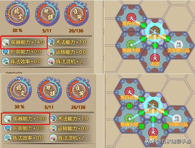 《了不起的修仙模拟器》战斗还能这么玩?教你新版本阵法怎么设计
