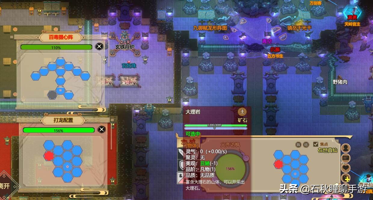 《了不起的修仙模拟器》战斗还能这么玩?教你新版本阵法怎么设计