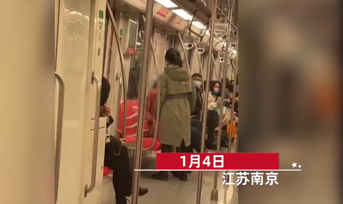 南京一男子地铁上摸女生屁股,被狂扇耳光不敢抬头,地铁方回应:正在核实