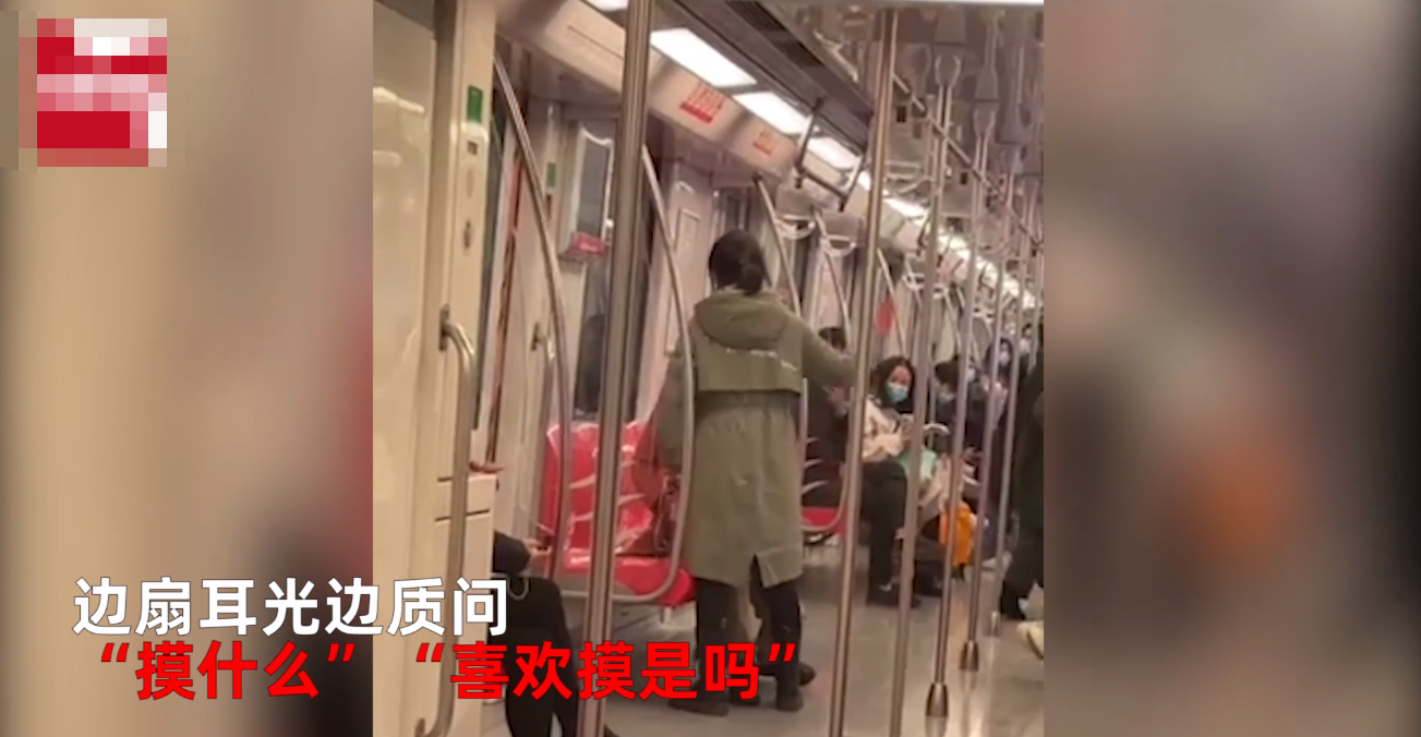 南京一男子地铁上摸女生屁股,被狂扇耳光不敢抬头,地铁方回应:正在核实