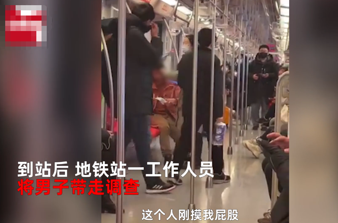 南京一男子地铁上摸女生屁股，被狂扇耳光不敢抬头，地铁方回应：正在核实