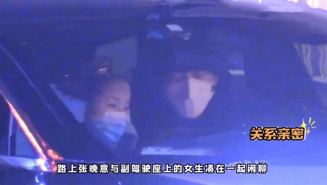 张晚意疑似恋情曝光,与女生一同回家被拍,两人亲密挽手不避嫌