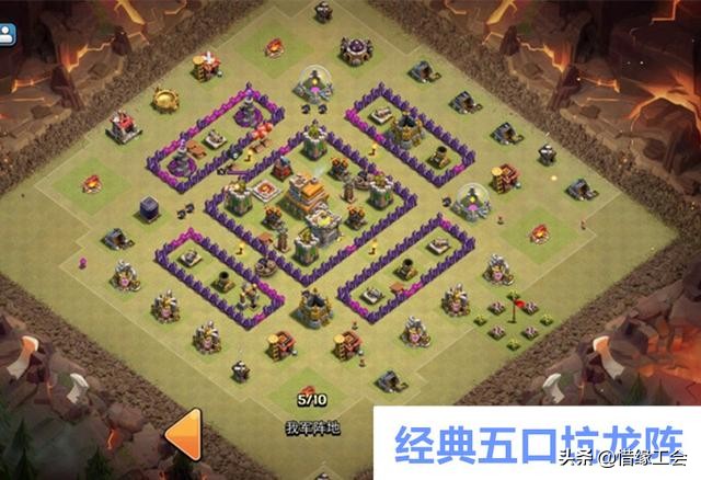 部落冲突,七本阶段防御阵型推荐,好不好你们说了算