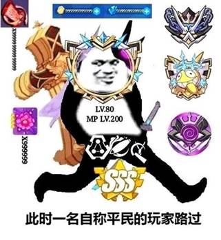 崩坏3平民玩家真的玩不下去吗?