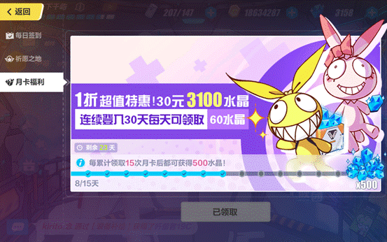 崩坏3平民玩家真的玩不下去吗?