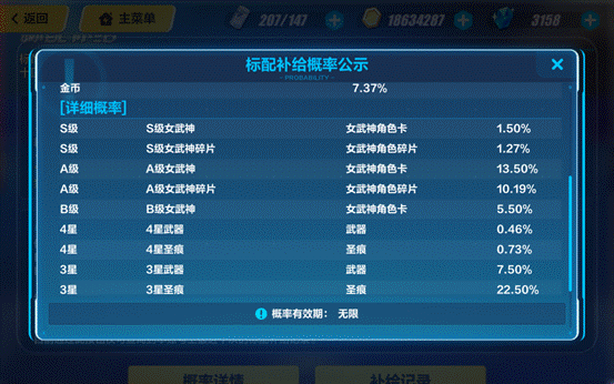 崩坏3平民玩家真的玩不下去吗?